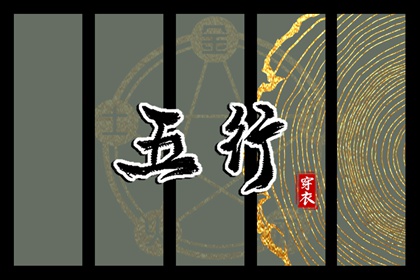 日历黄道吉日_日历2025年黄道吉日_黄道吉日2025年查询