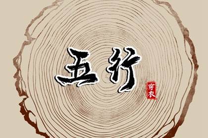 择吉老黄历皇历,老皇历查询,择吉老皇历