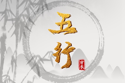 择吉老黄历 择吉日历 结婚择吉日