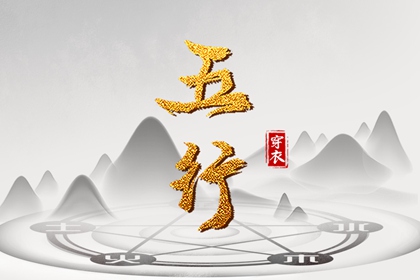 每日黄历宜忌 万年老黄历查询 日历2025年老黄历
