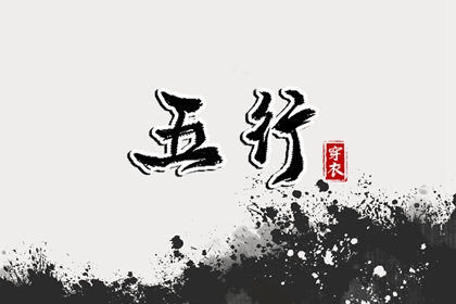 今日农历黄道吉日查询_农历黄历_万年历农历查询