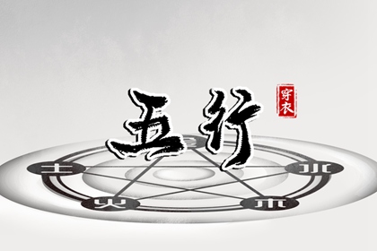 万年老黄历查询 黄历择吉 择吉老黄历皇历