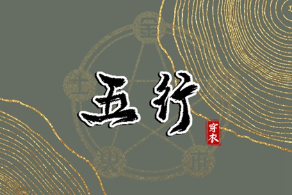 择吉黄历,搬家择吉日,择吉皇历
