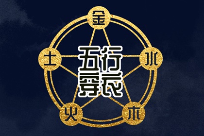 2025老黄历黄道吉日查询|万年历黄道吉日查询|万年历黄道吉日