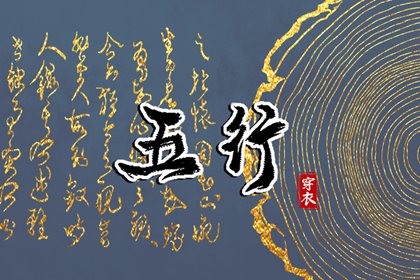 择吉黄历_黄历择吉_择吉日大全